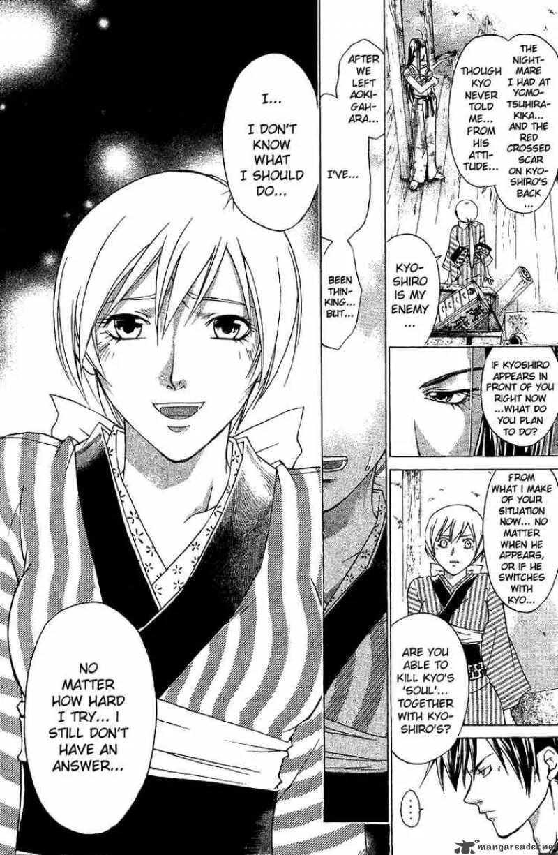 Samurai Deeper Kyo Chapter 83 page 6