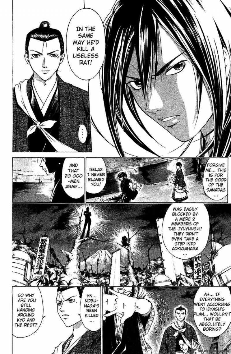 Samurai Deeper Kyo Chapter 83 page 13