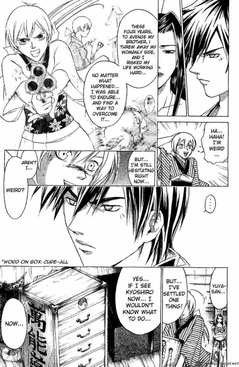 Samurai Deeper Kyo Chapter 83 page 7
