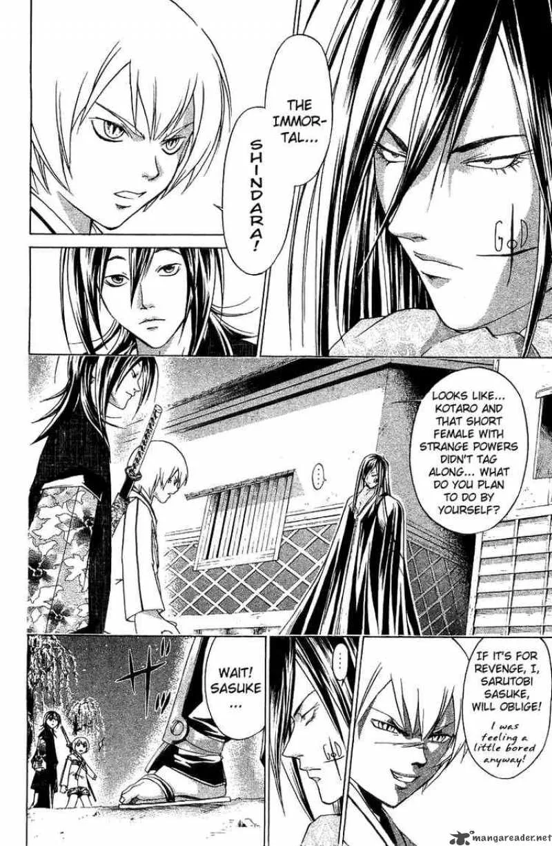 Samurai Deeper Kyo Chapter 83 page 17