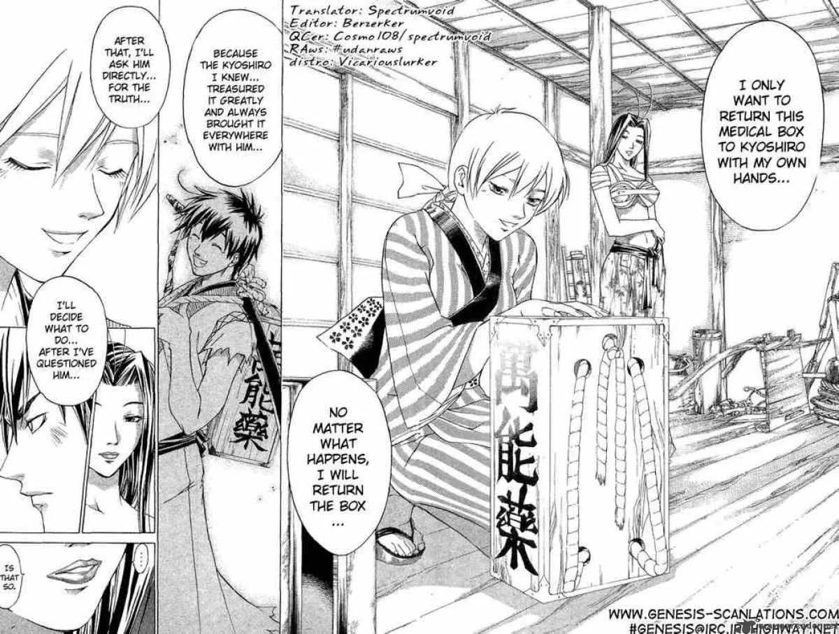 Samurai Deeper Kyo Chapter 83 page 8