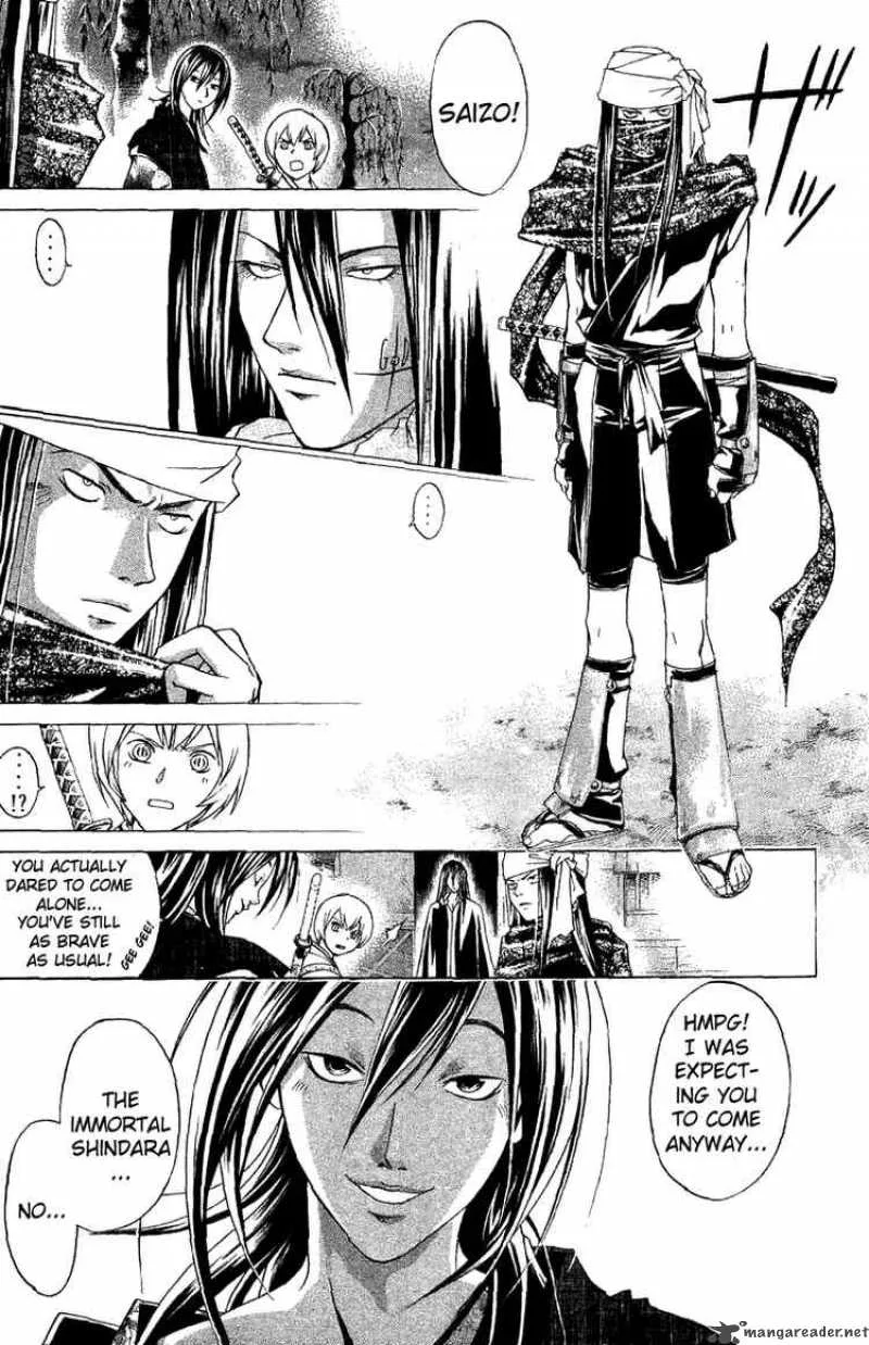 Samurai Deeper Kyo Chapter 83 page 18
