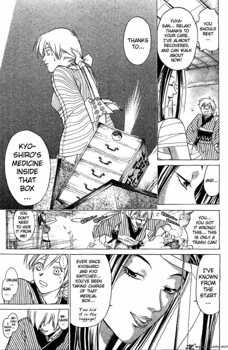 Samurai Deeper Kyo Chapter 83 page 3