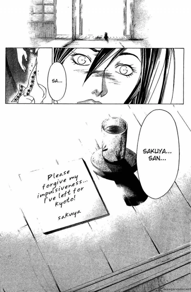 Samurai Deeper Kyo Chapter 84 page 19