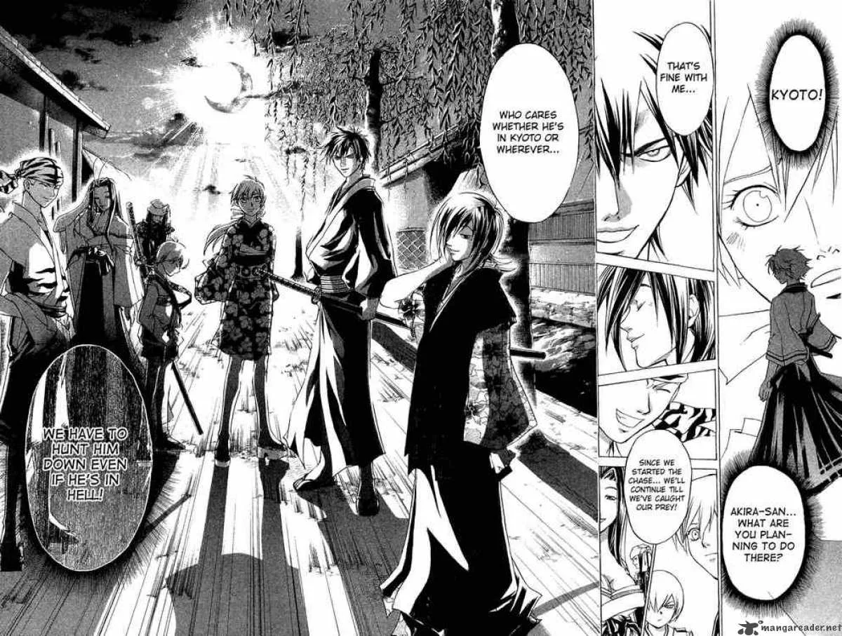 Samurai Deeper Kyo Chapter 84 page 17