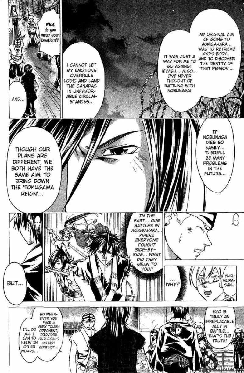 Samurai Deeper Kyo Chapter 84 page 12
