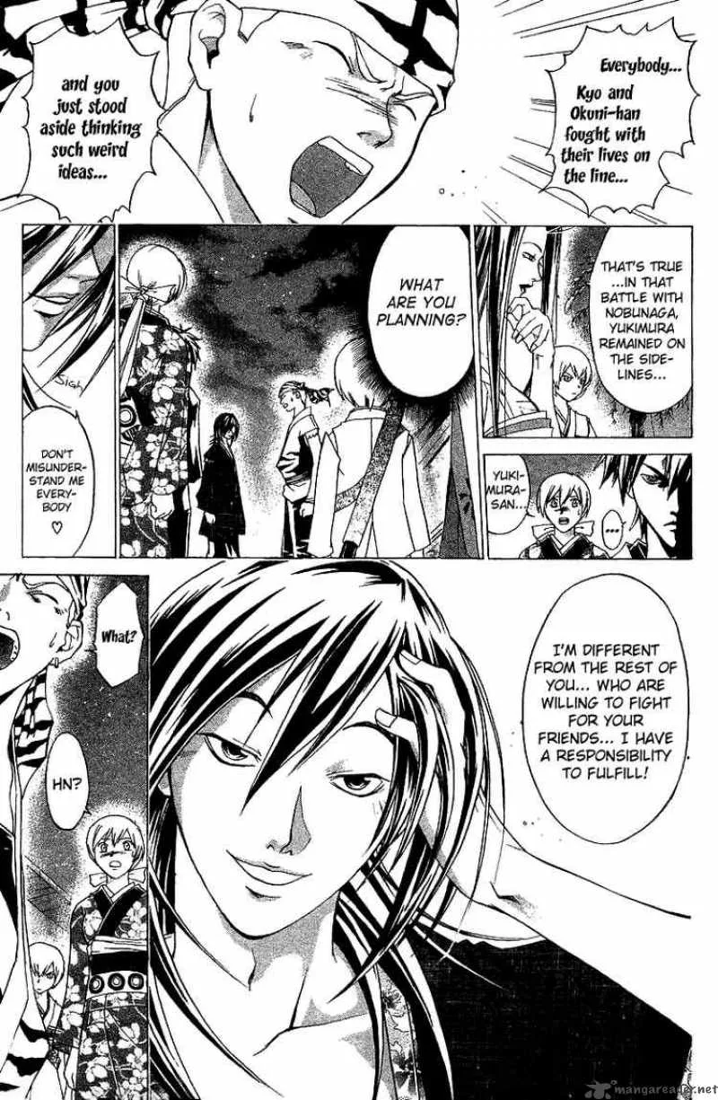 Samurai Deeper Kyo Chapter 84 page 11