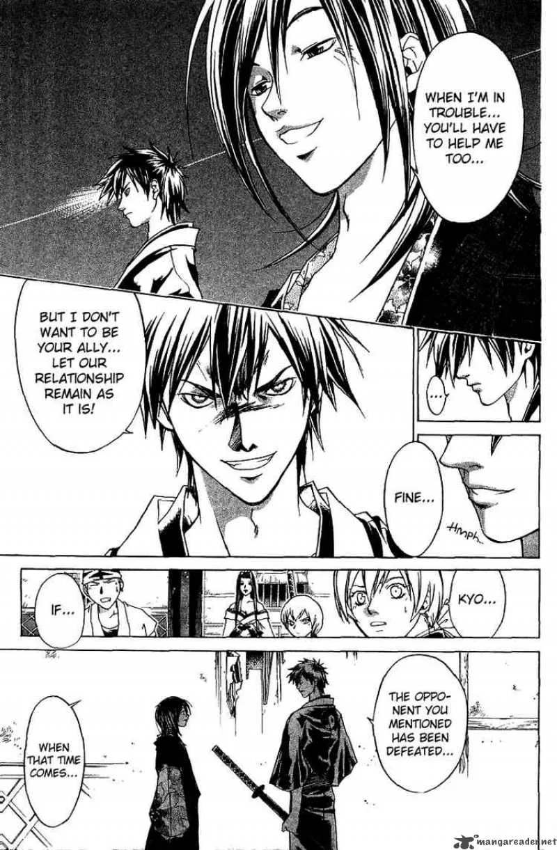 Samurai Deeper Kyo Chapter 84 page 13