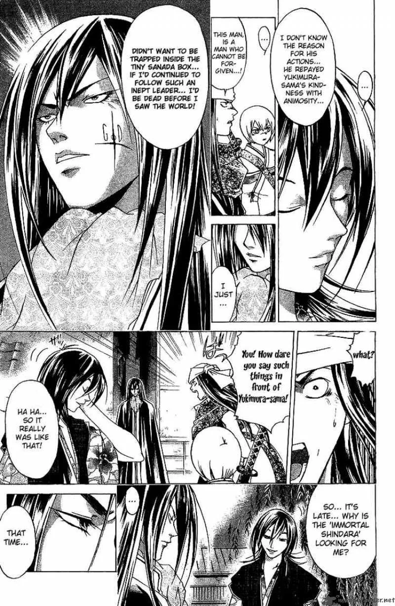 Samurai Deeper Kyo Chapter 84 page 3