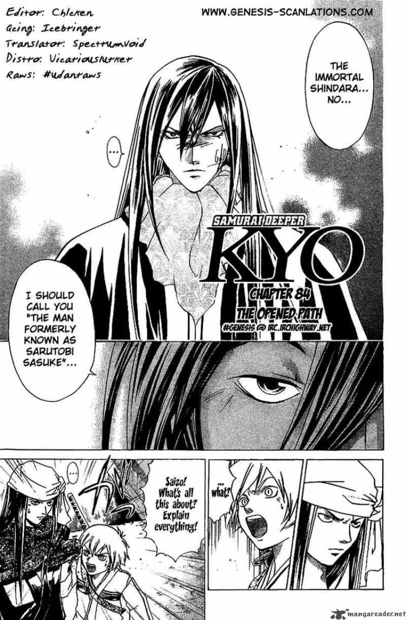 Samurai Deeper Kyo Chapter 84 page 1