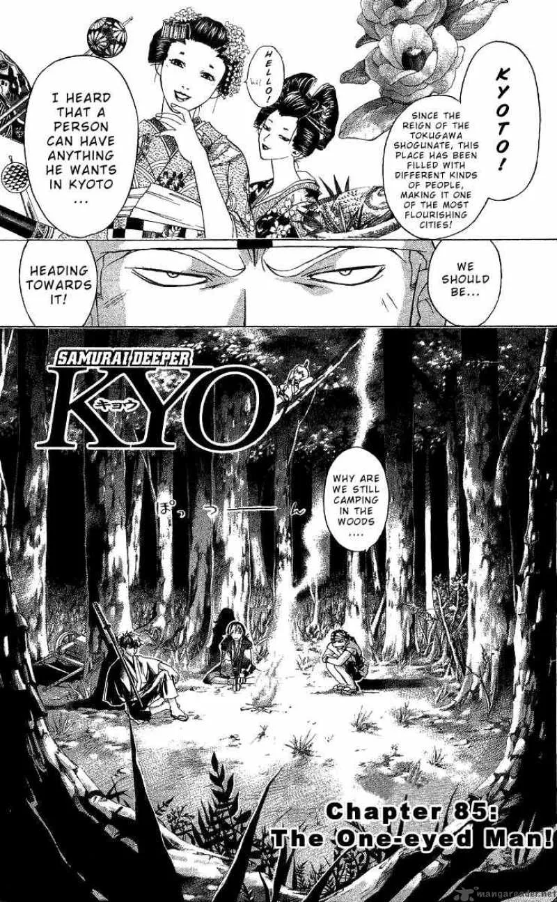 Samurai Deeper Kyo Chapter 85 page 1