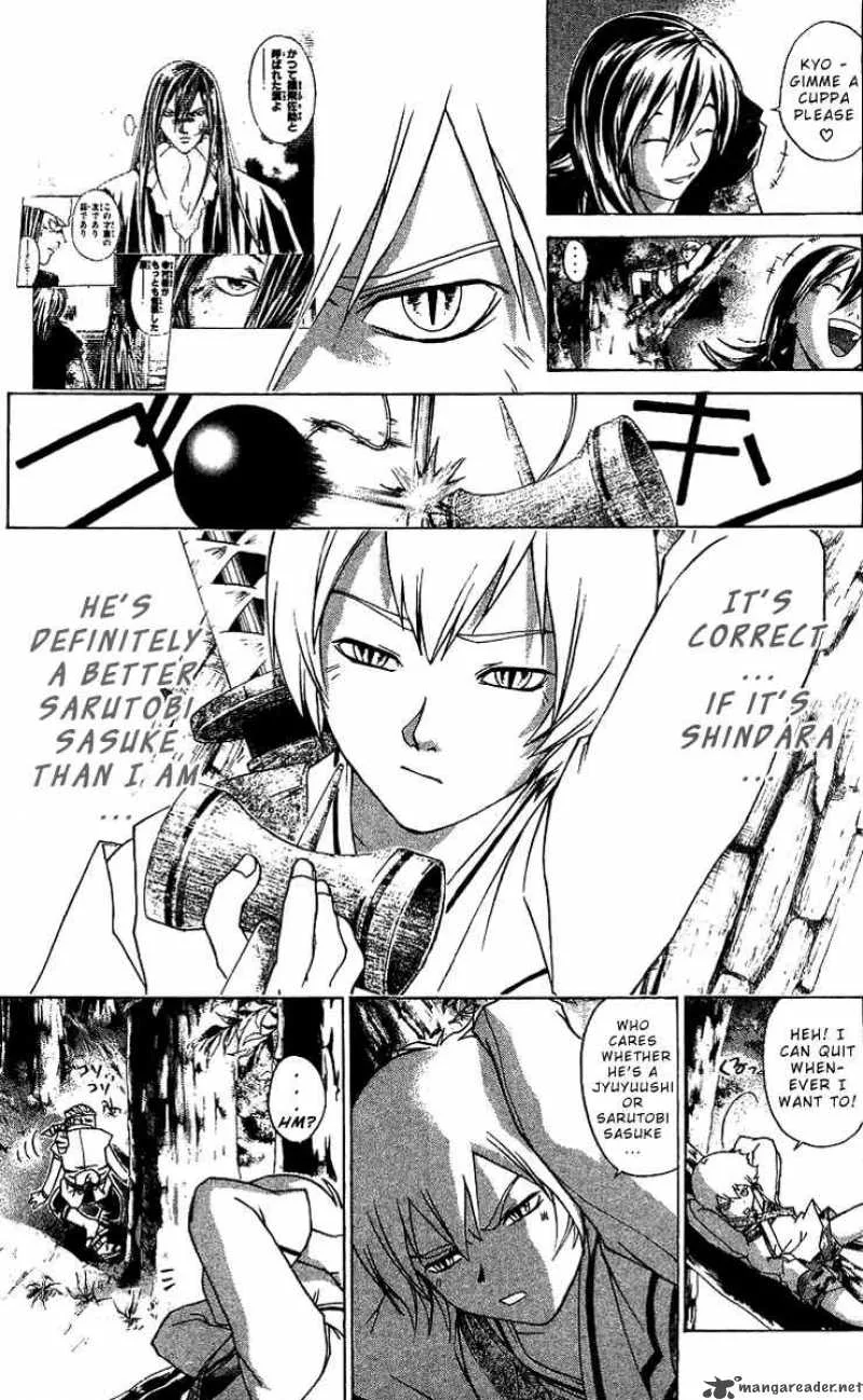 Samurai Deeper Kyo Chapter 85 page 3