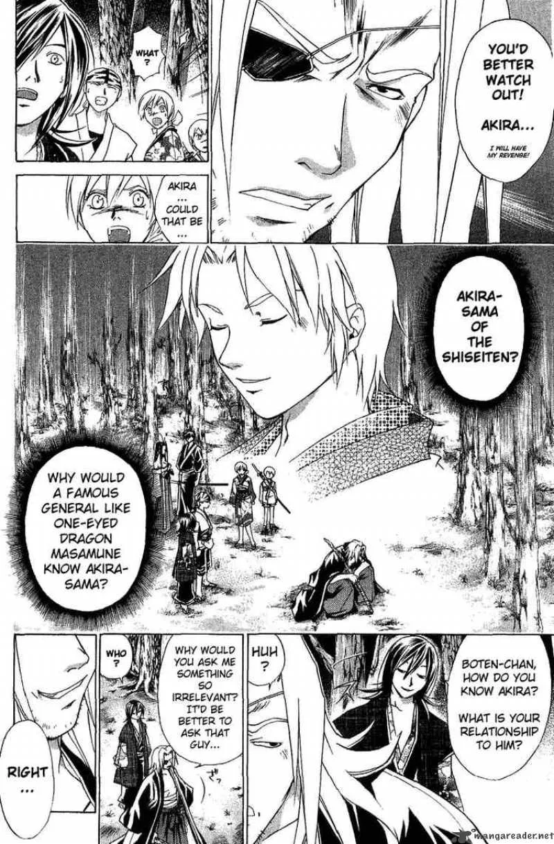Samurai Deeper Kyo Chapter 86 page 17