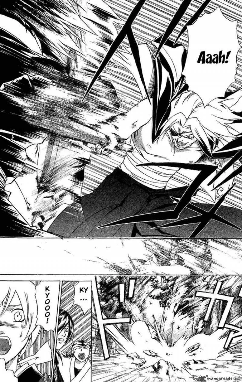 Samurai Deeper Kyo Chapter 86 page 20
