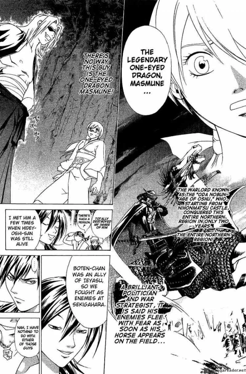 Samurai Deeper Kyo Chapter 86 page 14