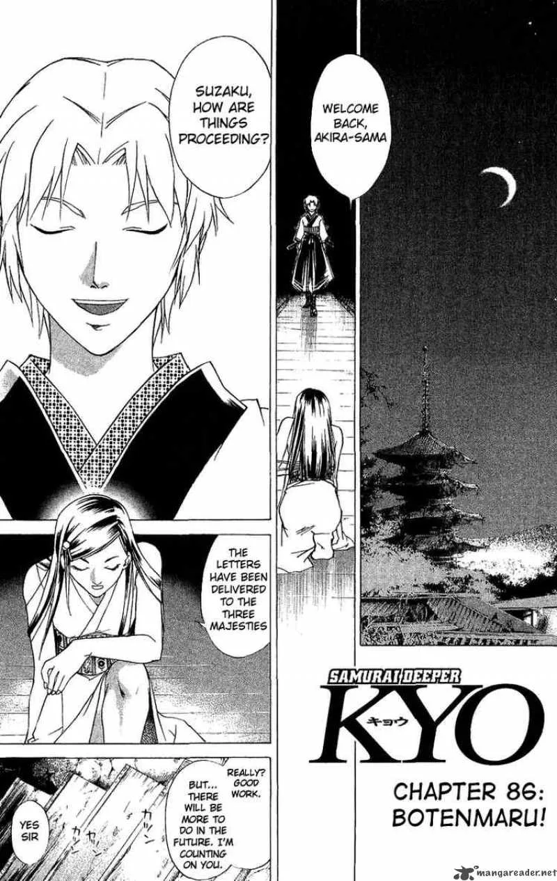 Samurai Deeper Kyo Chapter 86 page 7