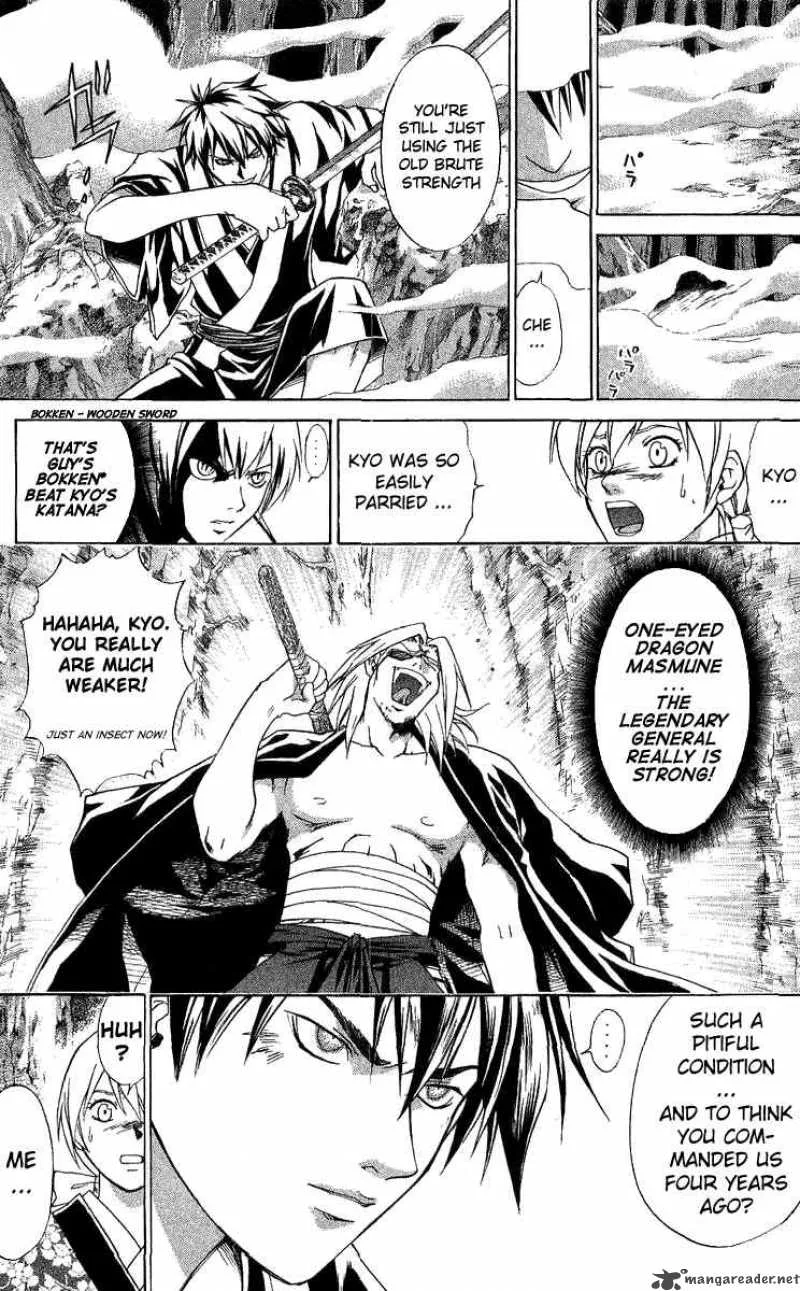 Samurai Deeper Kyo Chapter 86 page 21