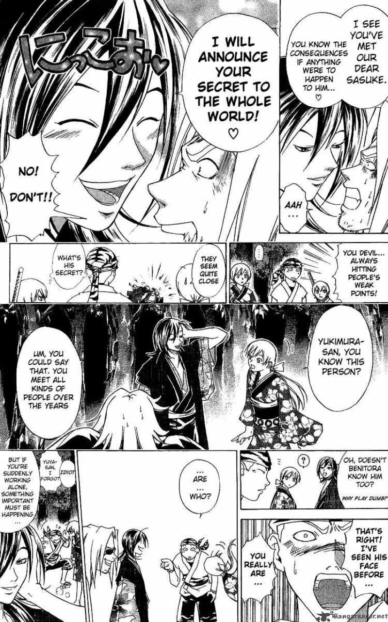 Samurai Deeper Kyo Chapter 86 page 12