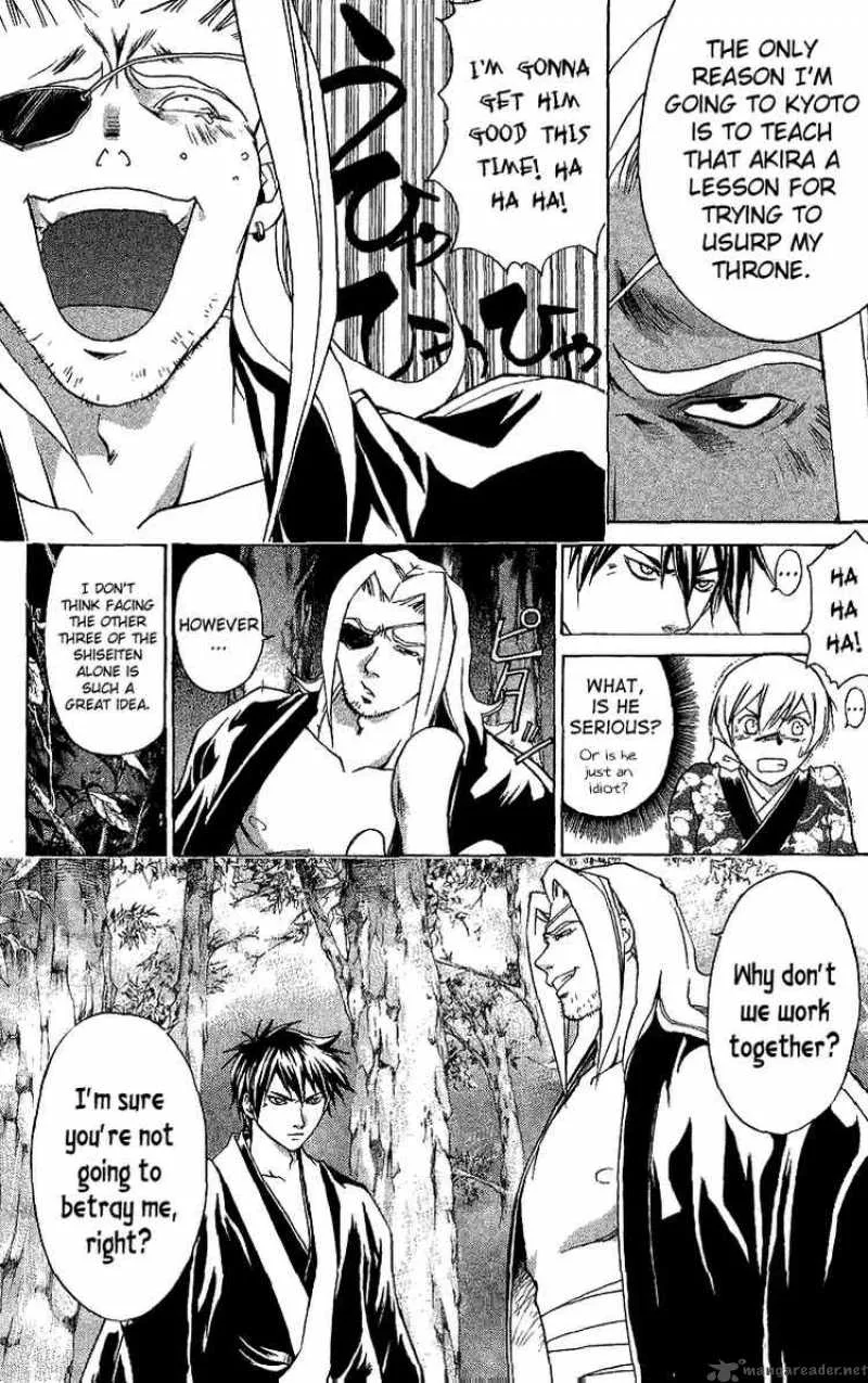 Samurai Deeper Kyo Chapter 87 page 16