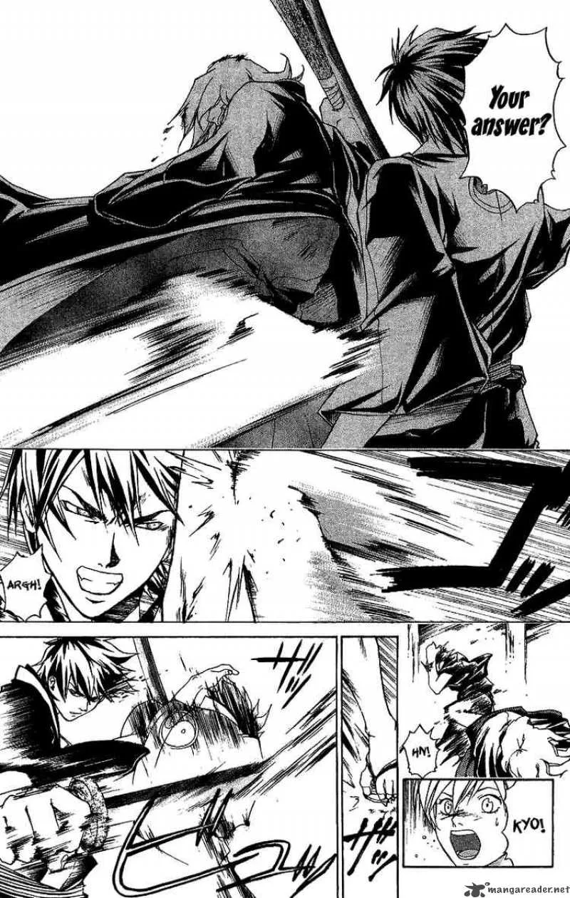 Samurai Deeper Kyo Chapter 87 page 4