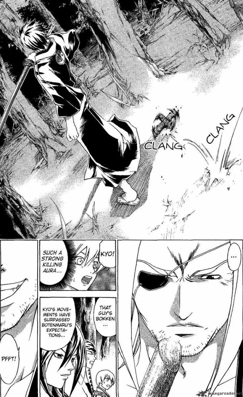 Samurai Deeper Kyo Chapter 87 page 14