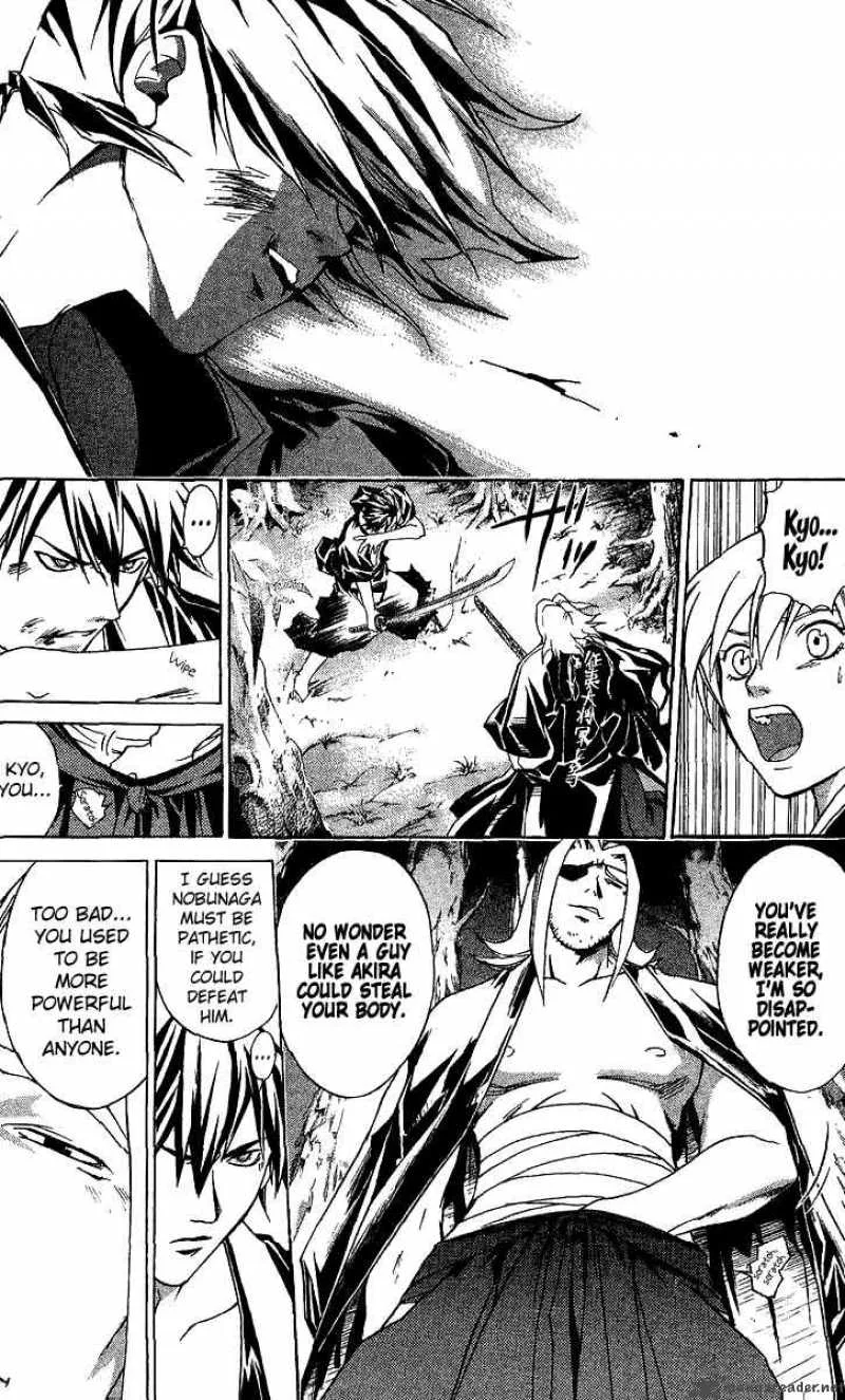 Samurai Deeper Kyo Chapter 87 page 10