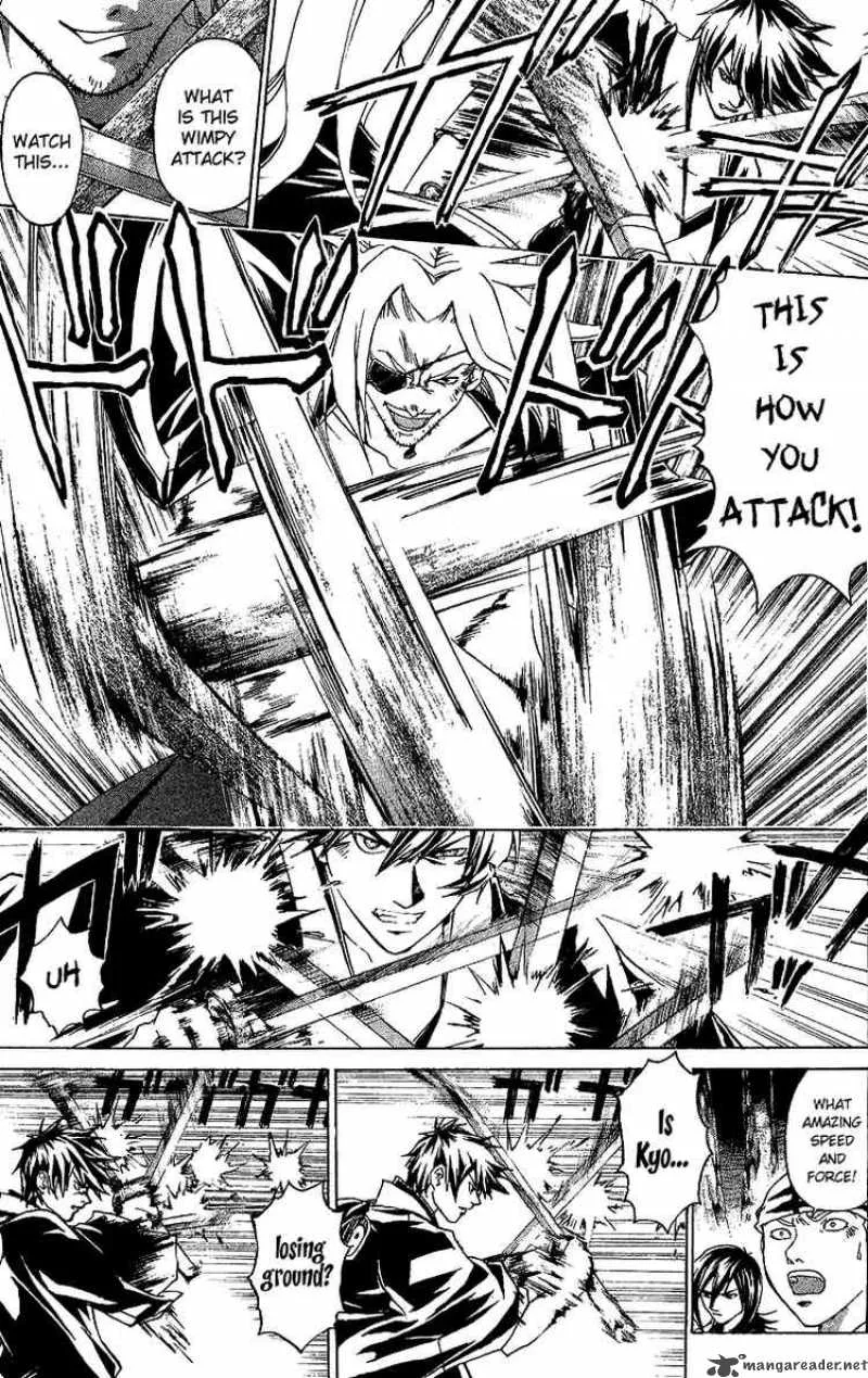 Samurai Deeper Kyo Chapter 87 page 5
