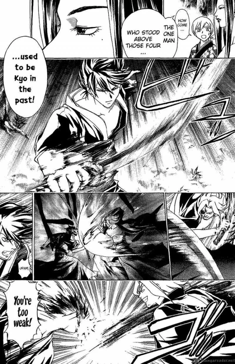 Samurai Deeper Kyo Chapter 87 page 9