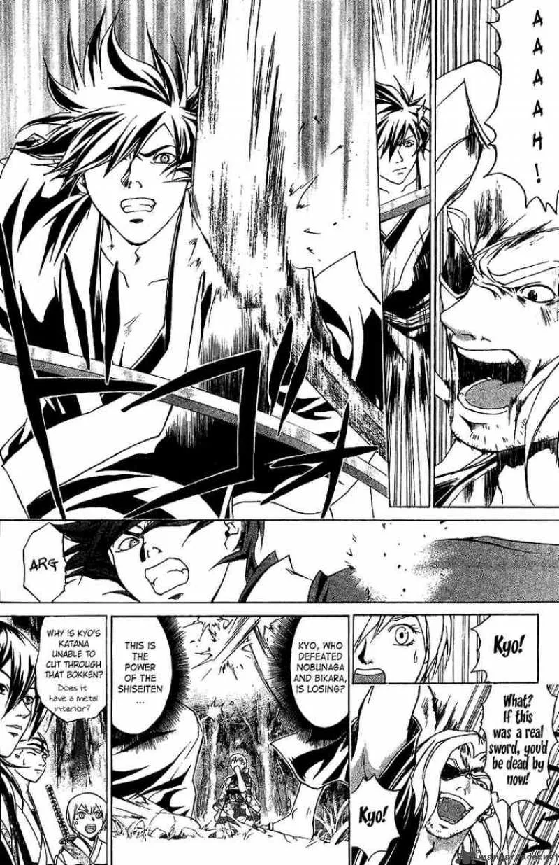 Samurai Deeper Kyo Chapter 87 page 6