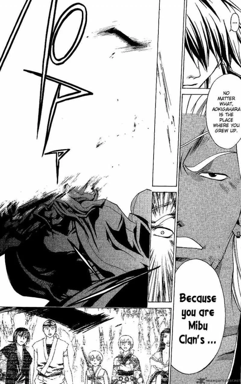 Samurai Deeper Kyo Chapter 87 page 12
