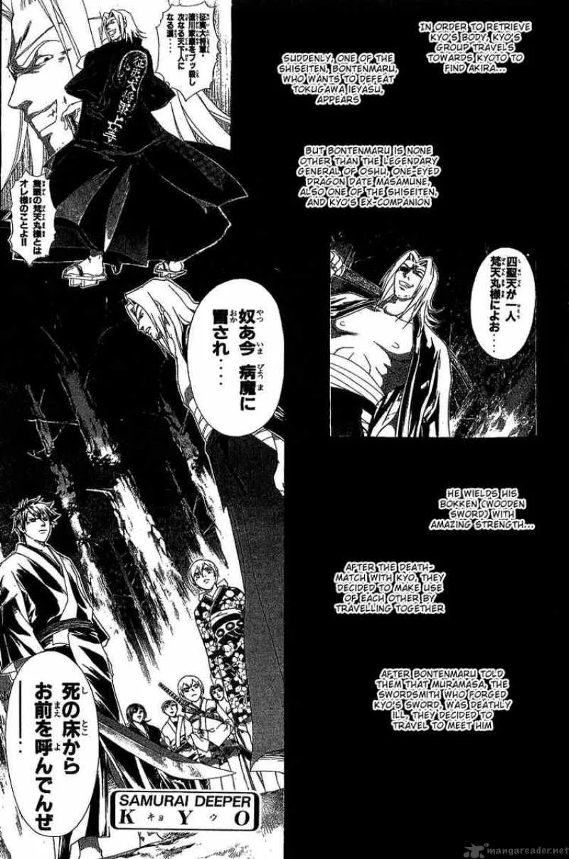 Samurai Deeper Kyo Chapter 88 page 1