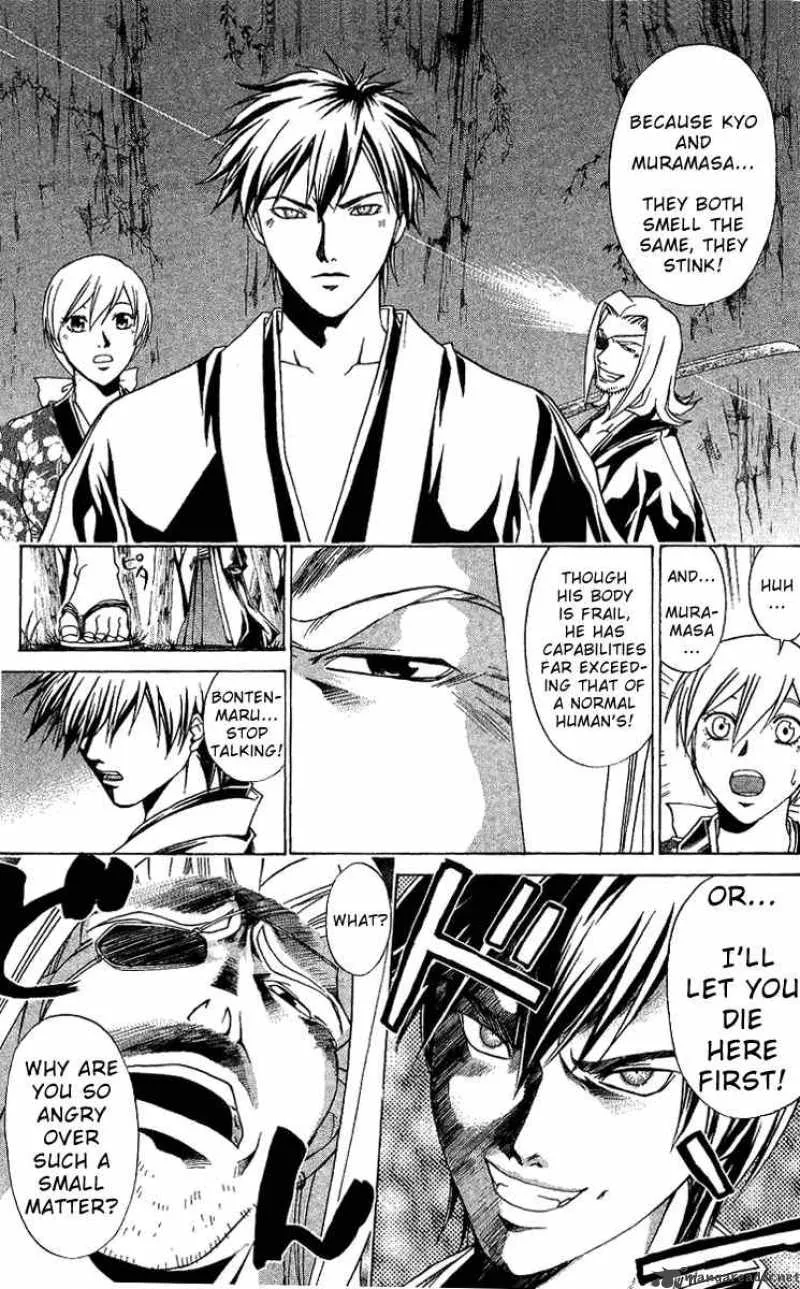 Samurai Deeper Kyo Chapter 88 page 7