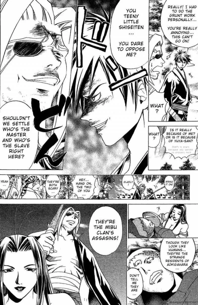Samurai Deeper Kyo Chapter 88 page 17