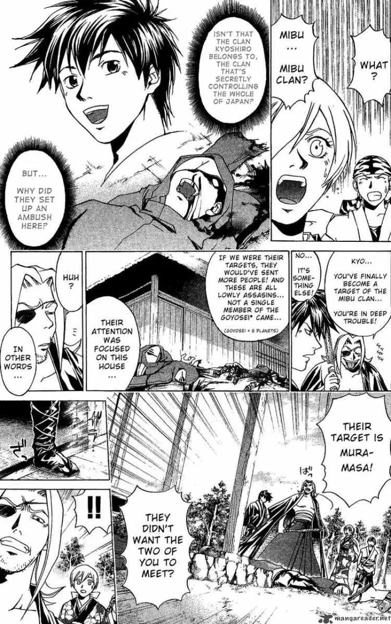 Samurai Deeper Kyo Chapter 88 page 18
