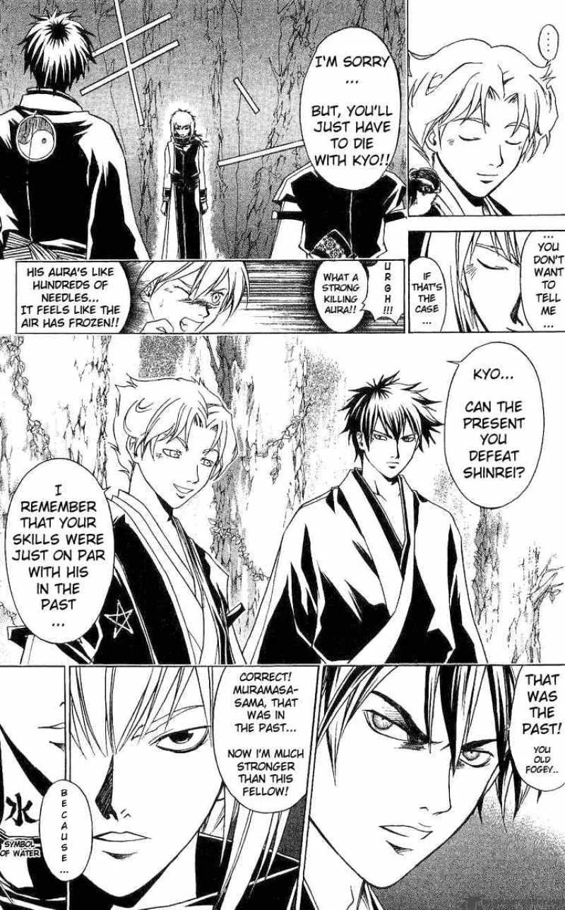 Samurai Deeper Kyo Chapter 89 page 19