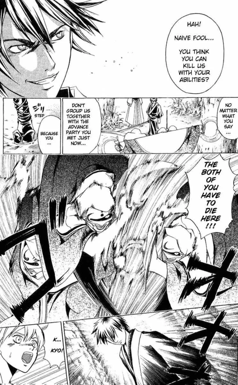 Samurai Deeper Kyo Chapter 89 page 15
