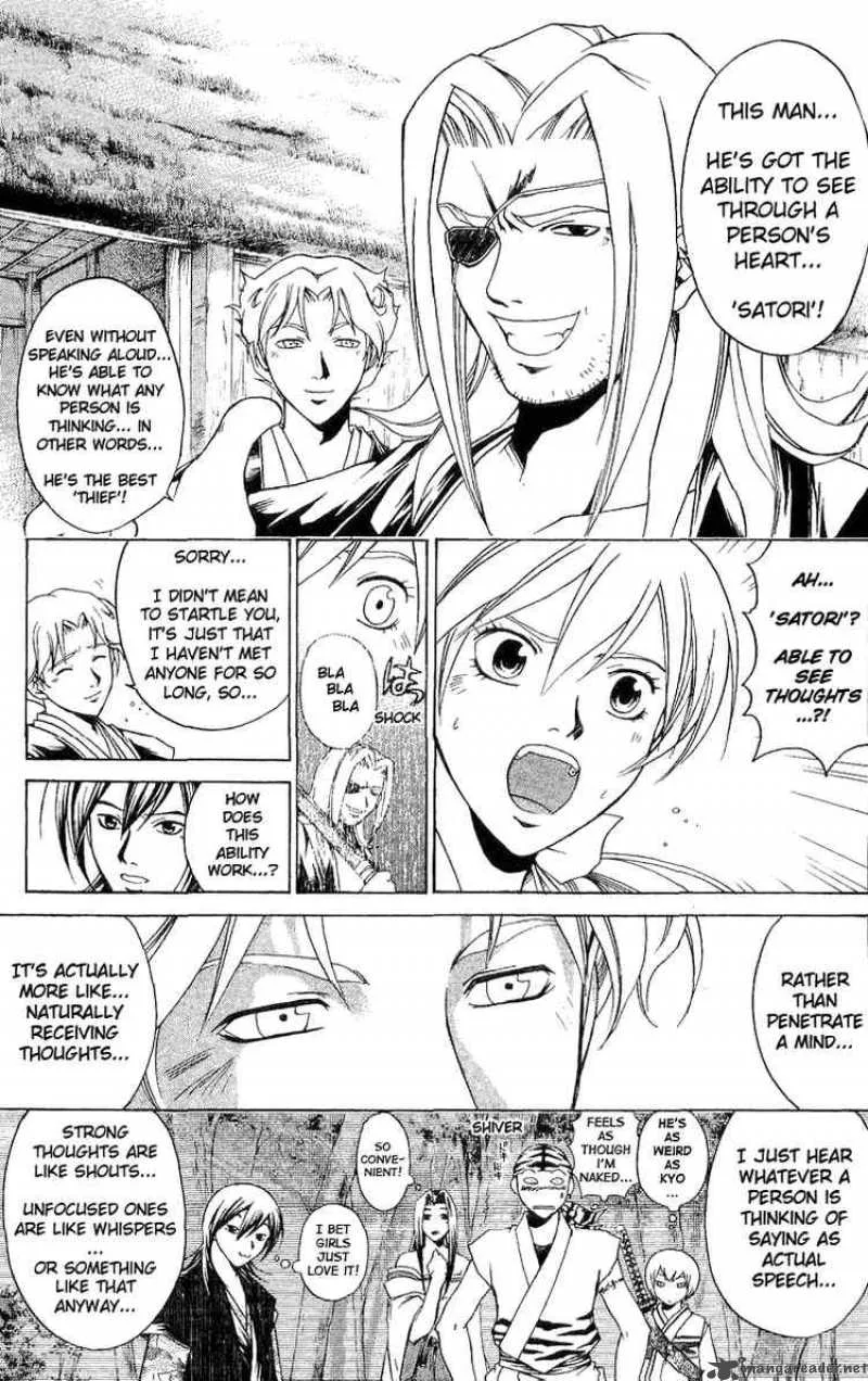 Samurai Deeper Kyo Chapter 89 page 5