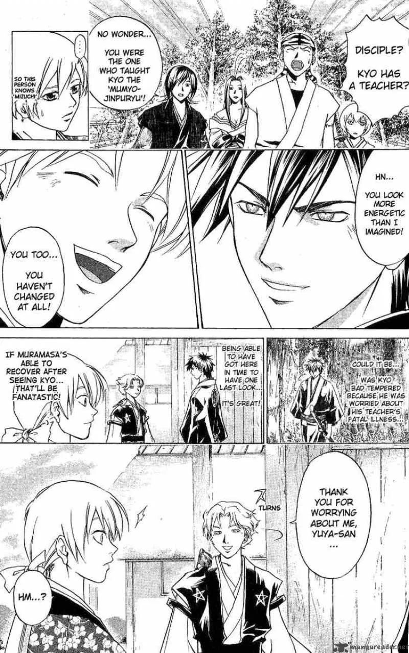 Samurai Deeper Kyo Chapter 89 page 3