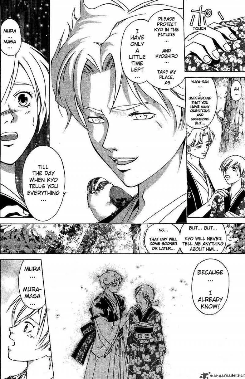 Samurai Deeper Kyo Chapter 90 page 6
