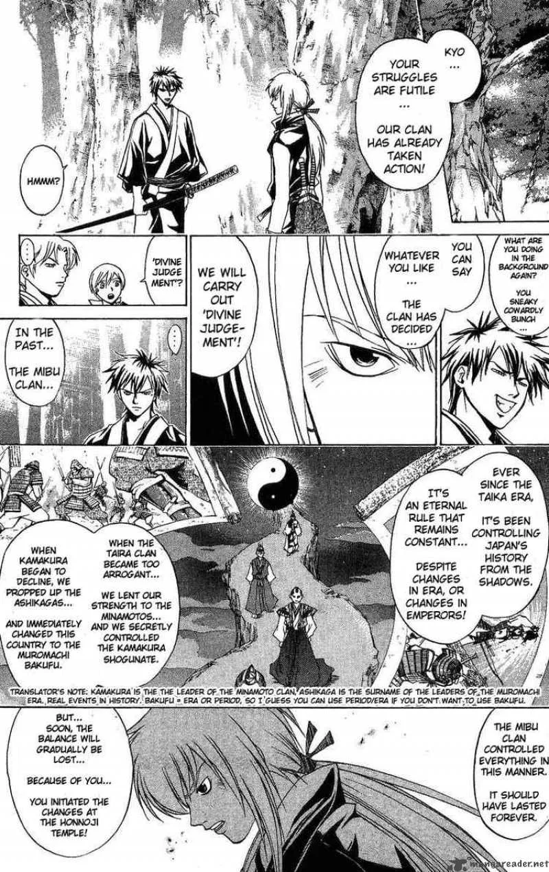 Samurai Deeper Kyo Chapter 90 page 7