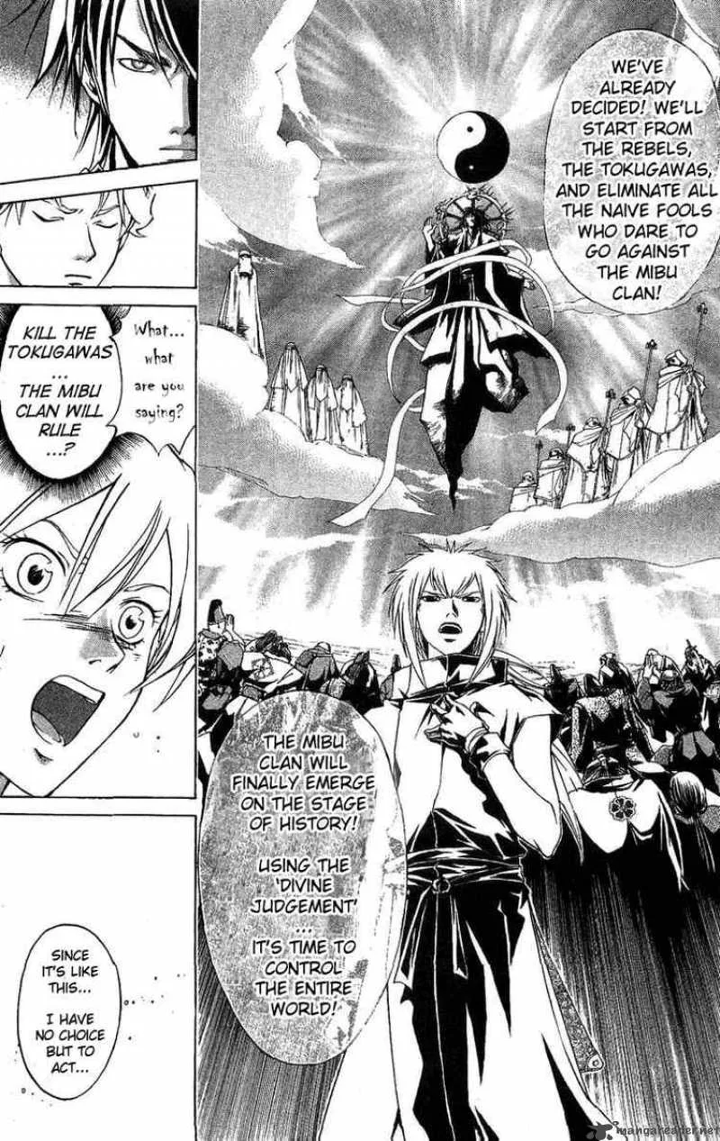 Samurai Deeper Kyo Chapter 90 page 9