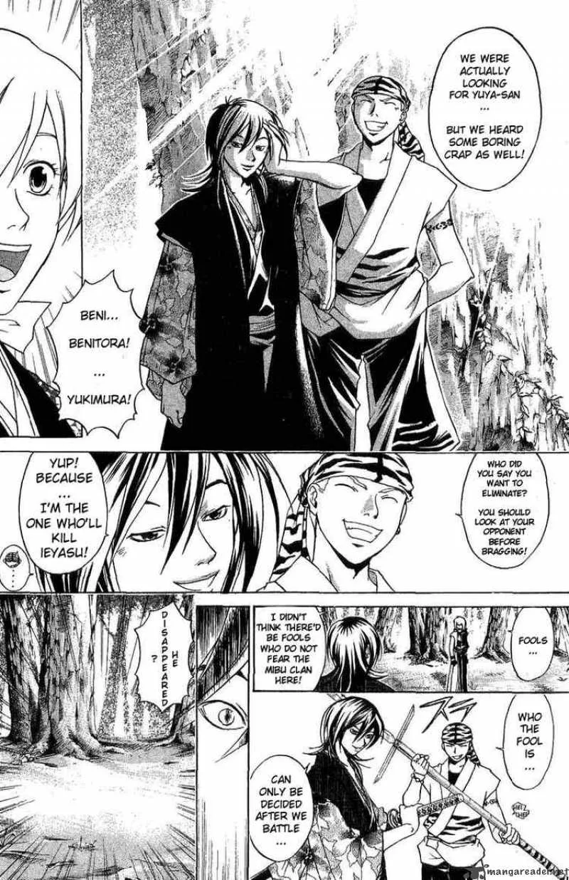 Samurai Deeper Kyo Chapter 90 page 10
