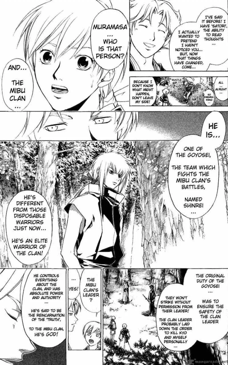 Samurai Deeper Kyo Chapter 90 page 3