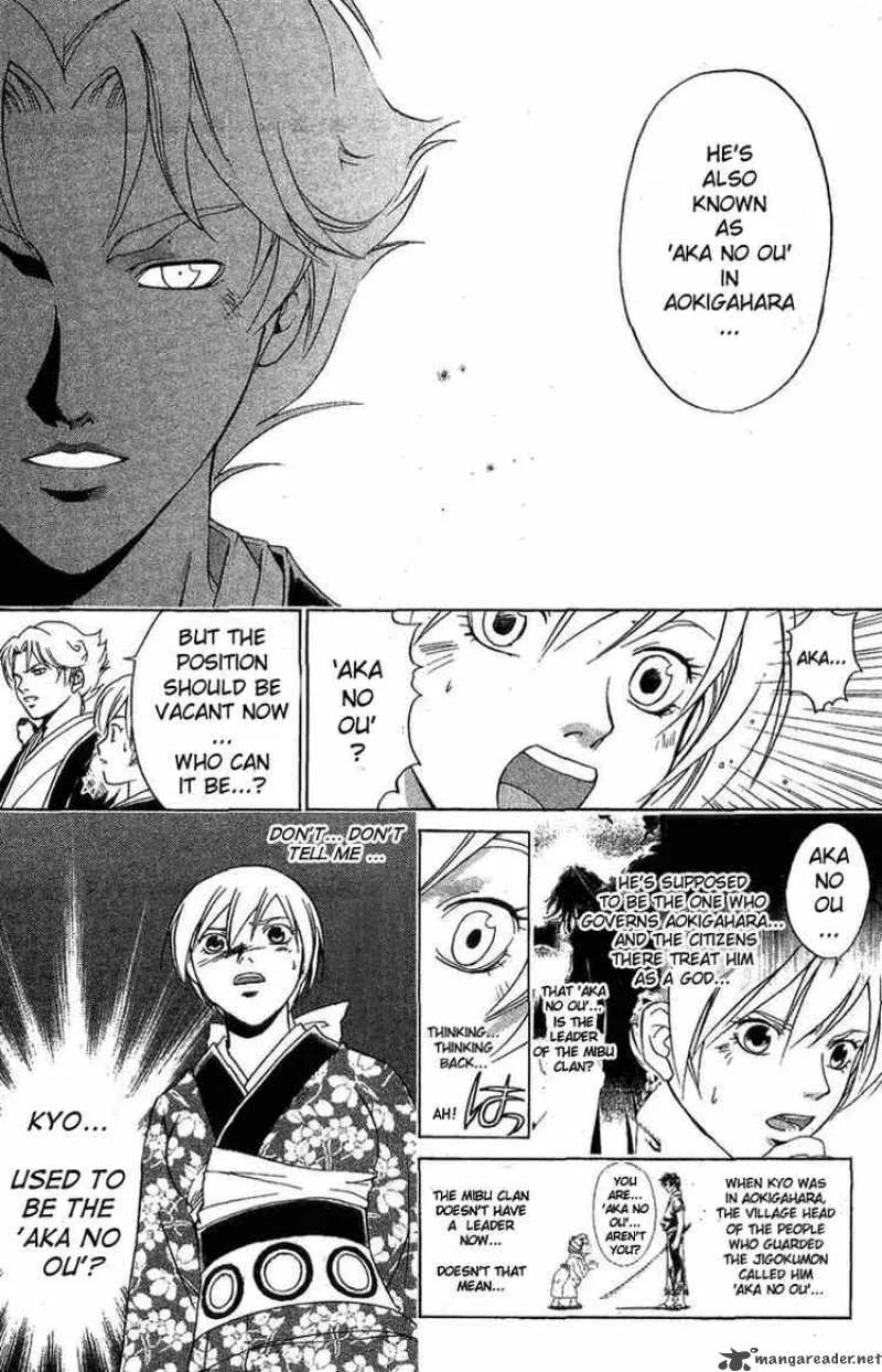Samurai Deeper Kyo Chapter 90 page 4