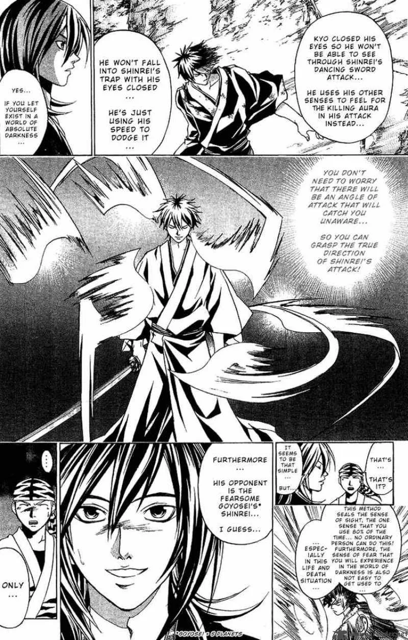 Samurai Deeper Kyo Chapter 91 page 27