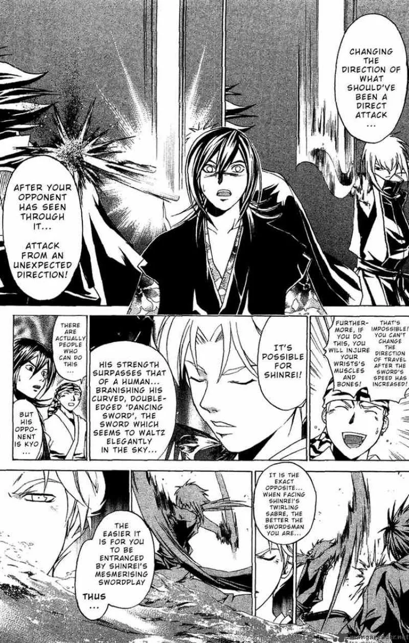 Samurai Deeper Kyo Chapter 91 page 15