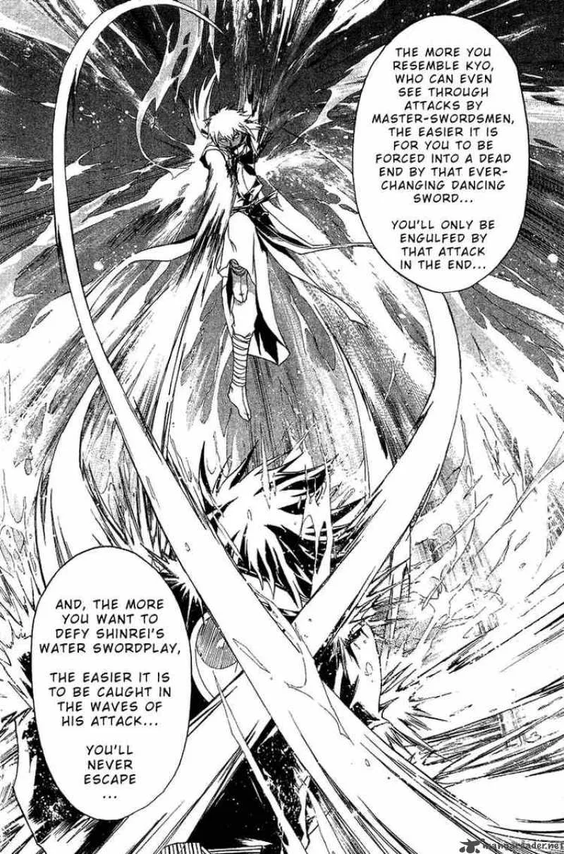Samurai Deeper Kyo Chapter 91 page 16