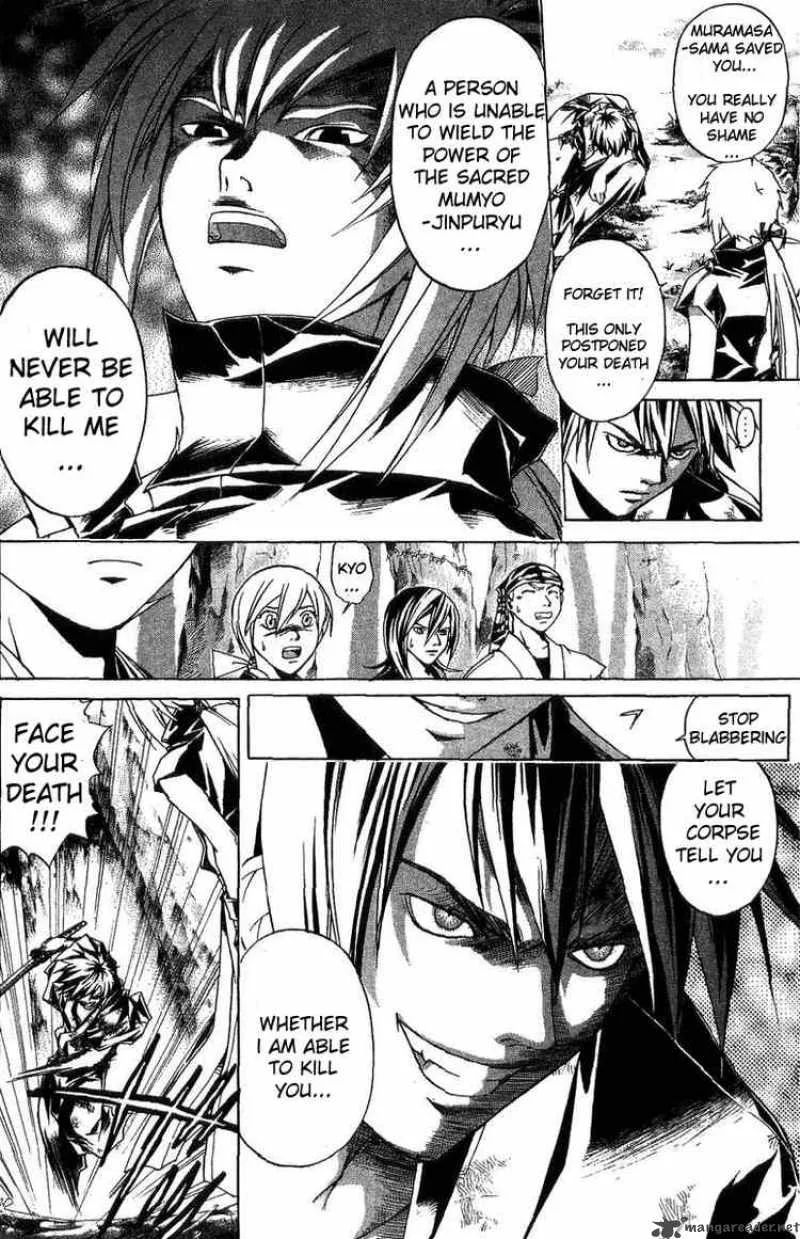 Samurai Deeper Kyo Chapter 92 page 14
