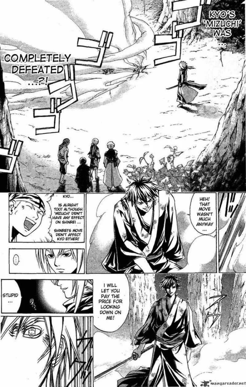 Samurai Deeper Kyo Chapter 92 page 11