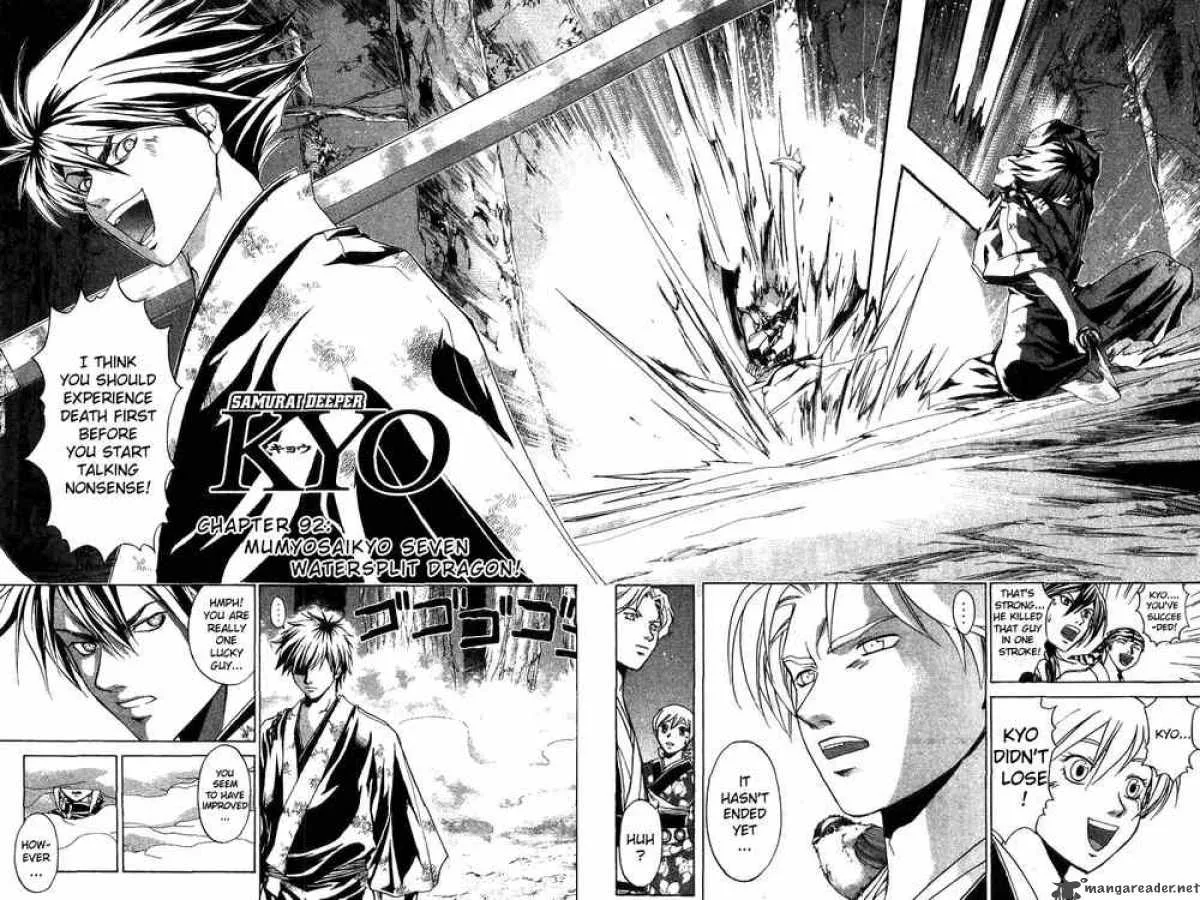 Samurai Deeper Kyo Chapter 92 page 4
